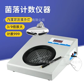 水质分析仪;其他实验仪器;PH计