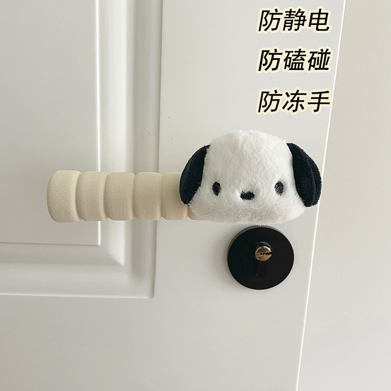 可爱门把手保护套防撞防静电防冻手卧室加强手套|undefined