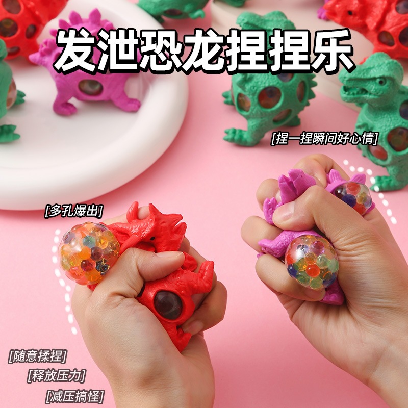 Nuevo juguete especial de mini dinosaurio, pellizco de mano, bola de uva, pellizco de pellizco, pellizco de pellizco, bola de descompresión