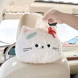 座垫、座套;头枕;车用纸巾盒