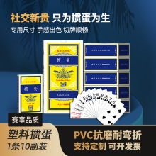 ¿I˃|pvcϲ|97*60L͏gԆ沼y