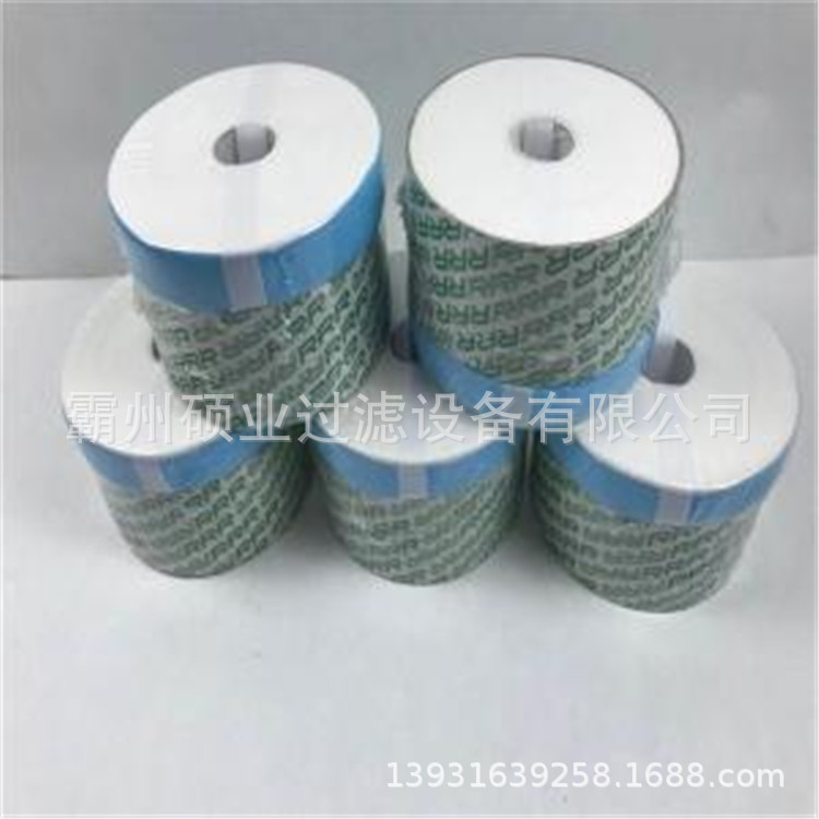 滤芯 3R滤芯5