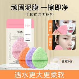 化妆棉、棉签;双眼皮贴;眉笔/眉粉