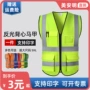 工地定制大码反光马甲