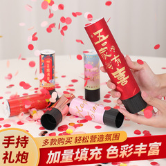 Small Salute Cannon Wedding Tui Tuile New Year Housewarming Party Birthday Firework Cannon Handheld Wedding Wholesale