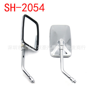 Sh-2054 Is Suitable for Motorcycle Modified Rearview Mirror, Prince Car Big Turtle King Reflector, Harley Reversing Mirror