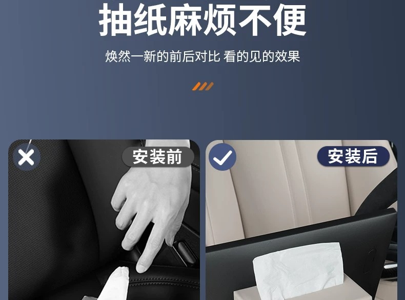 Suitable for Xiaomi YU7/SU7/ Magnetic Car Tissue Box, Foldable Car Tissue Pack for behind the central console screen
