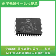 TMS320C6713BGDP225 BGA-272(27x27) L5973D 93LC66BT-I/SN TJA10