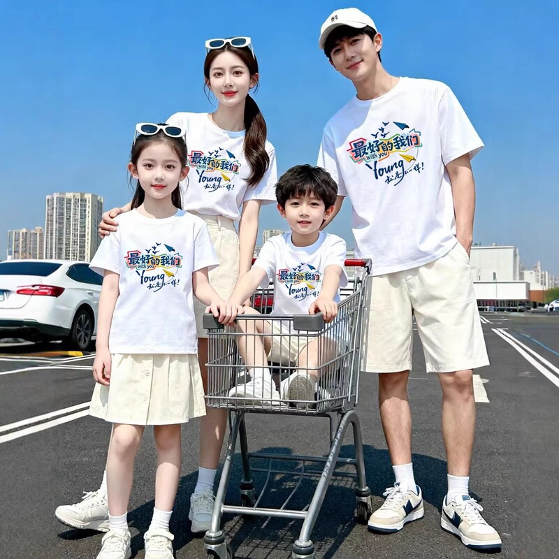 Family Matching Outfits for Events: the Best for Us to Take Family Photos during Graduation Season. Summer Short-Sleeved T-Shirts for Families of Three or Four Family Matching Outfits for Events: the Best for Us to Take Family Photos during Graduation Season. Summer Short-Sleeved T-Shirts for Families of Three or Four