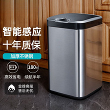 自动感应厨房大号方形智能垃圾桶不锈钢金属客厅家用垃圾筒