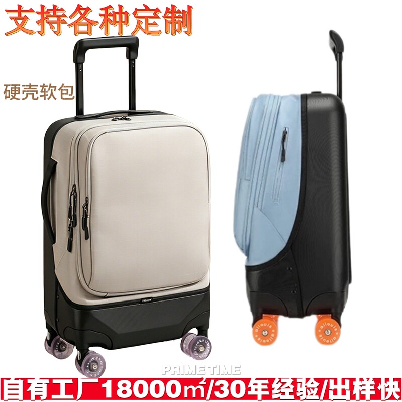 Hard-shell soft-case trolley suitcase with expandable capacity, silent universal wheels, large-capacity travel case 20inch suitable for boarding Hard-shell soft-case trolley suitcase with expandable capacity, silent universal wheels, large-capacity travel case 20inch suitable for boarding