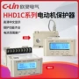 欣灵电气智能型hhd1c电动机保护器