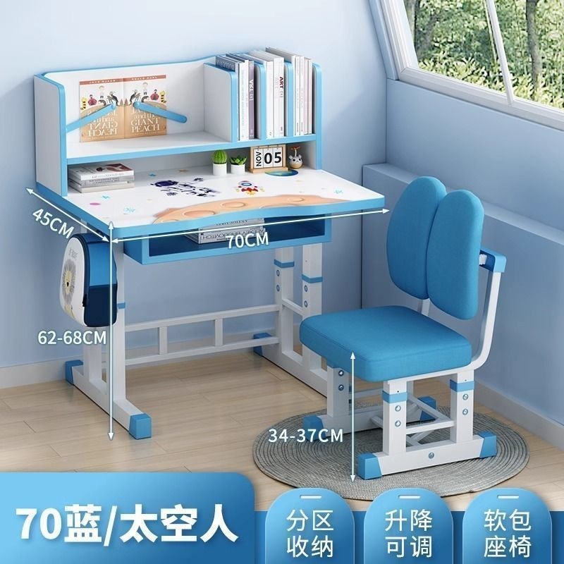 昇降可能子供学習机本棚学生家庭用机引き出し椅子セット小学生机|undefined