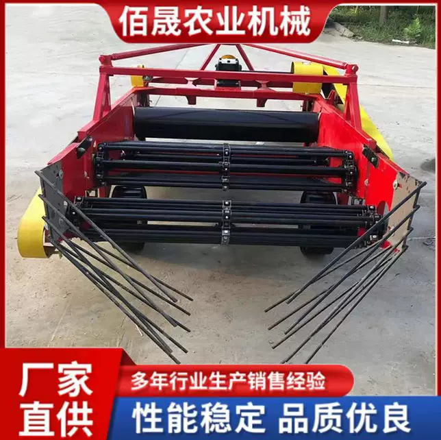 花生收获机 根茎类花生收获机 起垄平地两用花生收割机拔花生