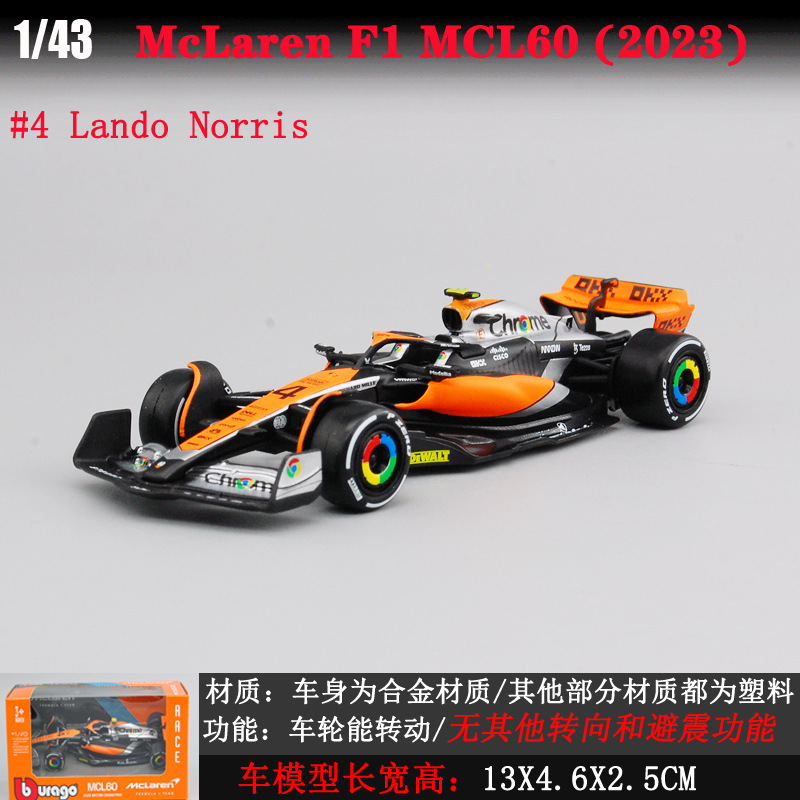 Bimeko Fórmula modelo de coche lafali F1 LAFHA Racing Modelo de coche 1:43 fórmula de aleación modelo de coche SWING