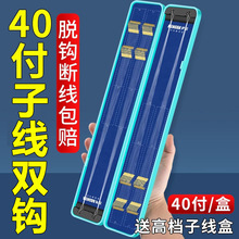 金袖子线成品双钩正品绑好防缠绕鱼钩金海夕鲤鱼鲫鱼专用袖钩批发