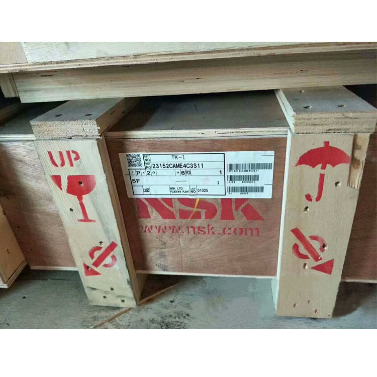 NSK轴承 NSK 23064CAME4C3S11 NSK调心滚子轴承 上海现货销售