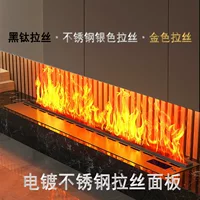 3D атомизированный камин со встроенной лампой с искусственным пламенем, увлажнитель воздуха, нержавеющая сталь, матовый черный титан, матовый, завод искусственного огня