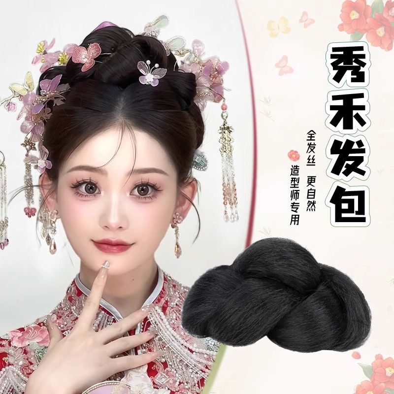 Xiuhe bolsa de peluca terminada Hanfu bolsa de pelo de flores chinas novia Xiuhe placa de cabello artefacto artista de maquillaje peluca especial