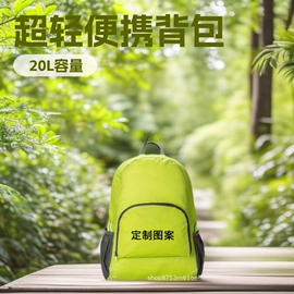 通用双肩背包;旅行包袋;休闲背包