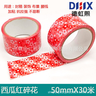 50mm������t�װ�ɫ�黨�D���׃��@�ڰ���Ą���߅�z���N�����䎧