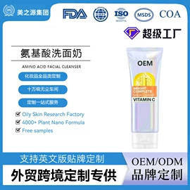 液态精华;面霜;洁面产品