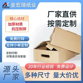 纸箱;飞机盒;气垫膜气泡膜