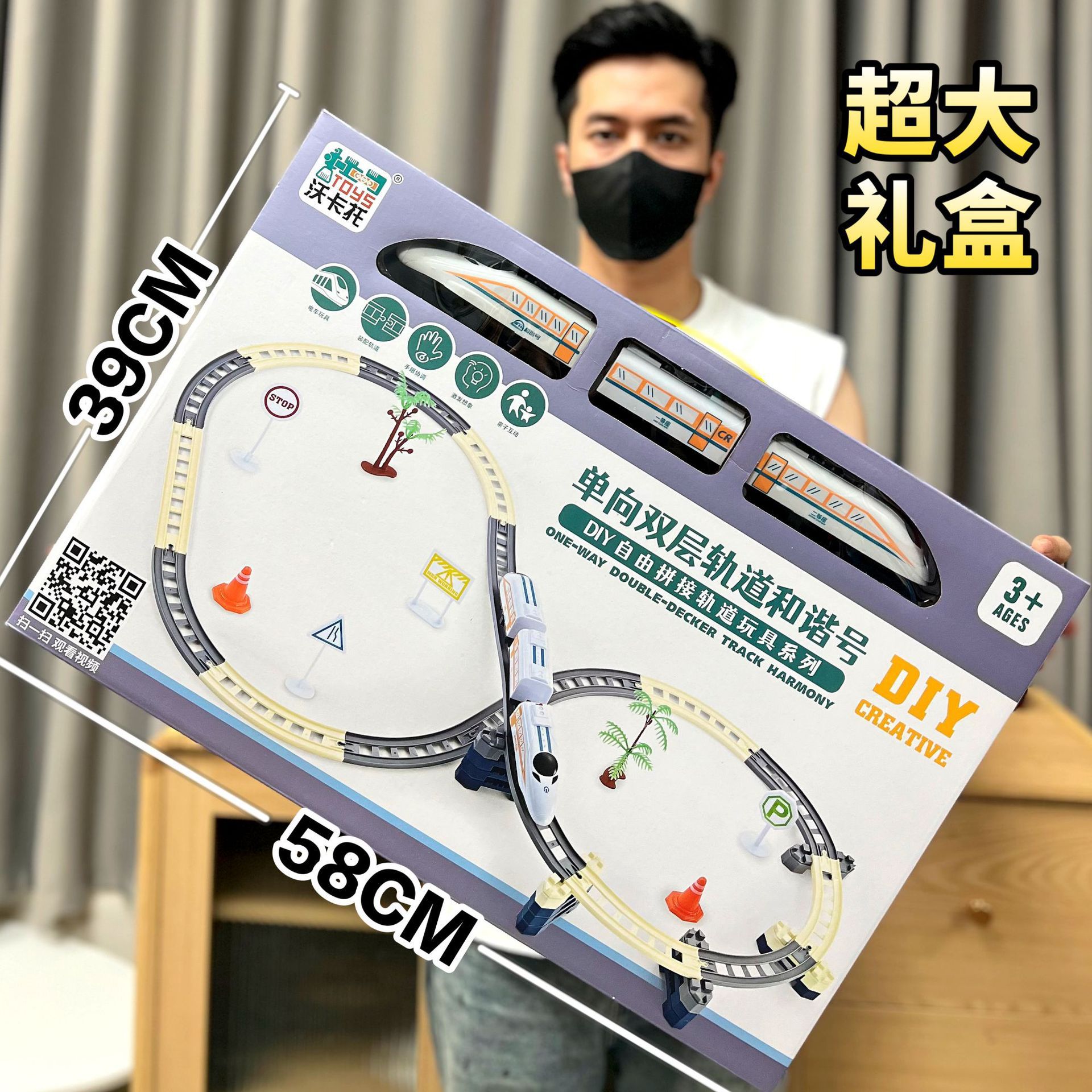 Juguetes de puzzle para niños, vagones eléctricos, cajas de regalo, parques espaciales, juegos de juguetes al por mayor.