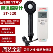 ̨YST-520ɫ˜yɫɫɫؙzyxɫնӋ