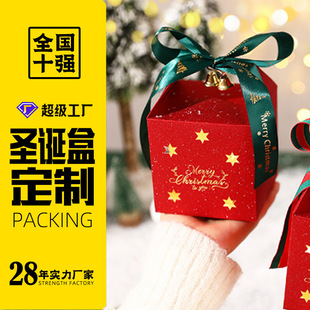 Customized White Card Color Printing Special Gift Box Packaging Box Christmas Holiday Gift Hot Stamping Laminated Printing Packaging Box