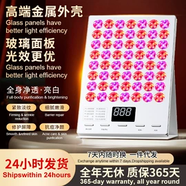 电子美容仪;强脉冲脱毛仪（器械）;脱毛/剃毛器