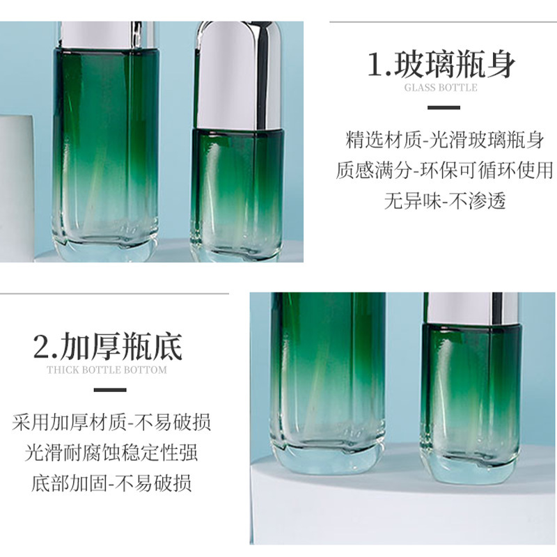 グリーンハーフムーンスキンケア製品セットボトル 40ml-120ml エッセンスローションボトルトナーボトルガラスクリームボトル|undefined
