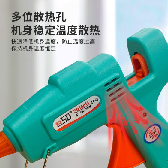 Sate hot melt glue gun manufacturers wholesale high-power manual glue stick glue bonding home DIY hot melt glue gun