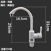 ���ϏN������ˮ�ۆ���/������^���p��ϴ���մ�����ˮ���̨���^