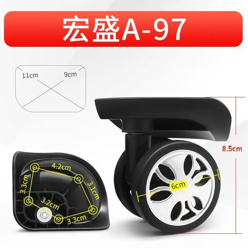 Hongsheng a97 luggage accessories wheels, suitcase universal wheels, Hongsheng universal wheels, Meilu replacement and repair double wheels