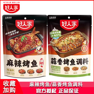 ���˼����㿾�~�{��300g�������~�{��220g���ô��b�ŹǴ��r��ؐ��