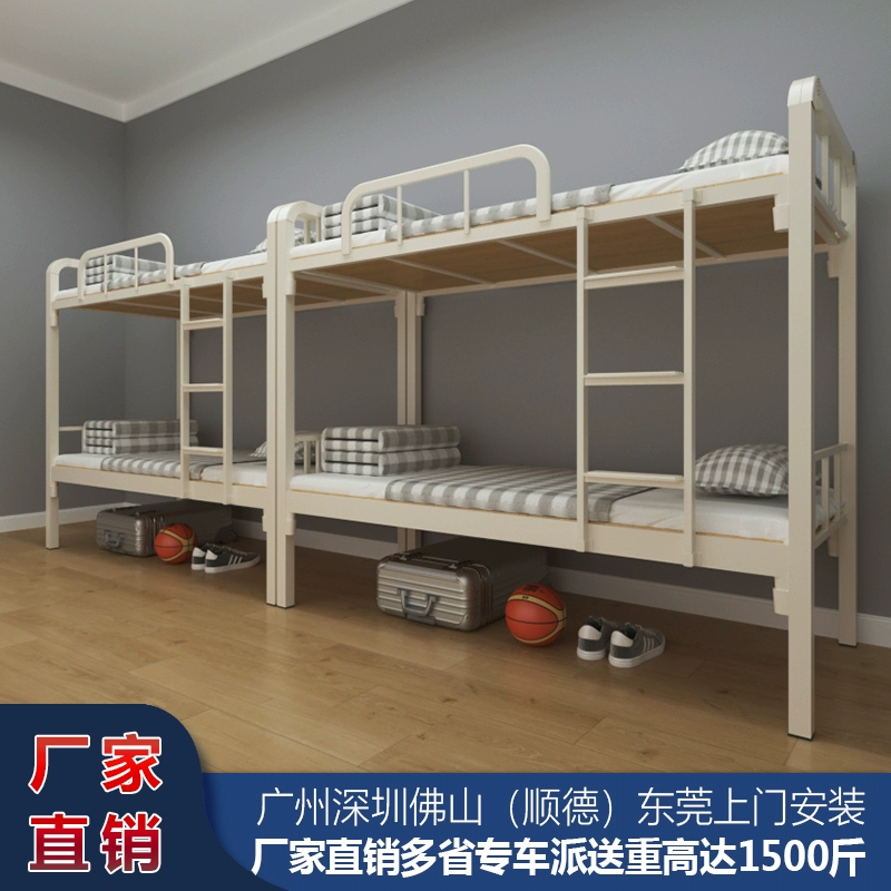 Двухъярусная кровать с железным каркасом, двуспальная кровать, двухъярусная кровать из кованого железа, двуспальная кровать для общежития, двухъярусная кровать, железная кровать, студенческая кровать с высоким и низким каркасом