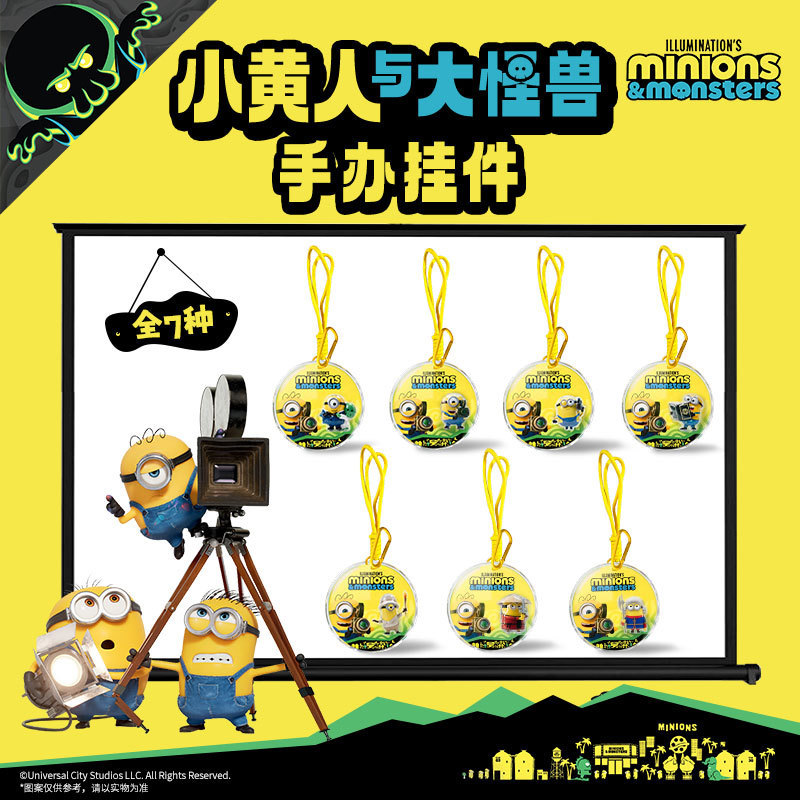 New Minions and Big Monsters Movie Character Figurine Pendant, Official Universal Licensed Figure, Backpack Keychain