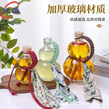 Creative Scenic Area Gourd Transparent Glass Bottle, Beverag
