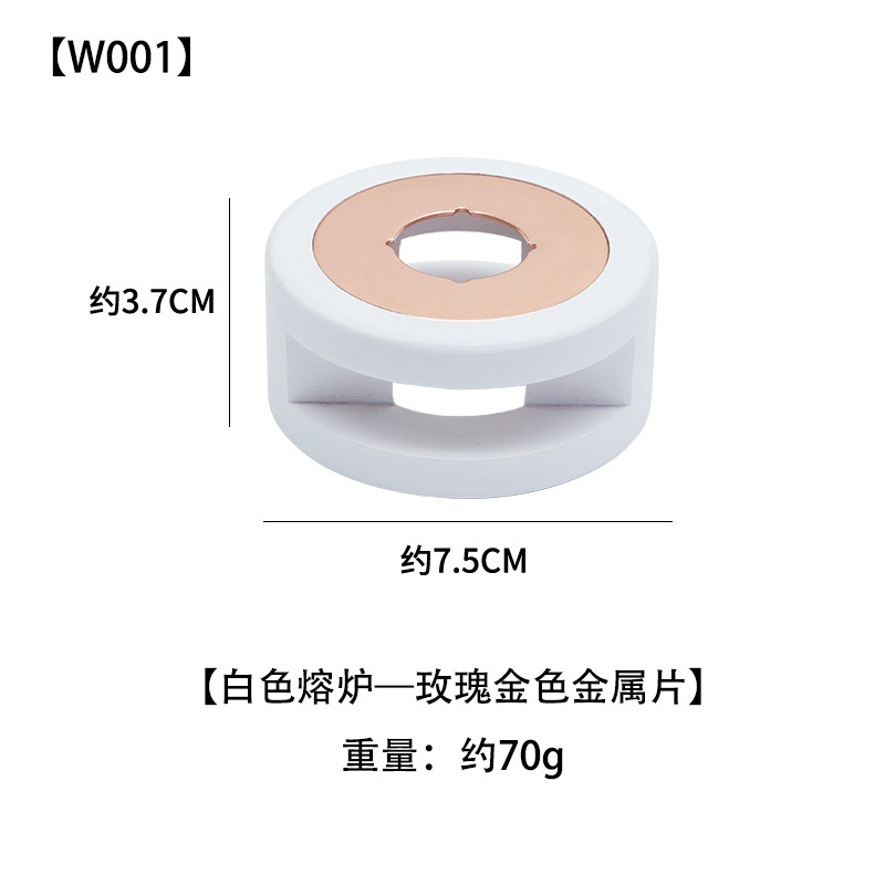 Rose gold flake white furnace