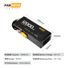 直销12000mah 120C高倍率聚合物无人机6S锂电池