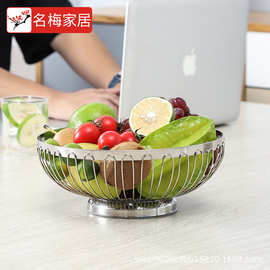 跨境北欧简约水果盘ins客厅家用收纳篮高颜值零食盘面包篮糖果盘