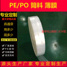 �߉�Ͳ��С�ߴ��L�lͲ��pe͸��ƽ�ڴ�ֱͲ���ϴ����ϱ�Ĥ�S�ҬF��