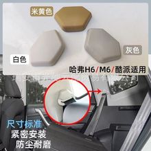 �m����L�ǹ���H6����M6���ɰ�ȫ������h�w�ְ�ȫ�����w�o���b�