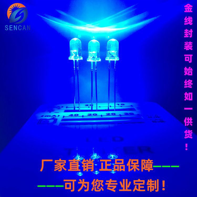 5MM白发蓝加齐纳2