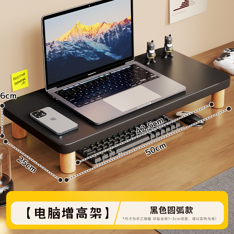 Soporte Elevador de Monitor para Escritorio