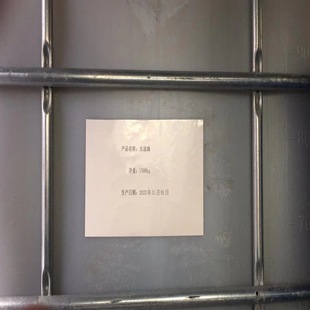 �S���ݻ��|���Bע�{�T�칤�ض�©�������c������ճ�τ�Һ�wˮ����