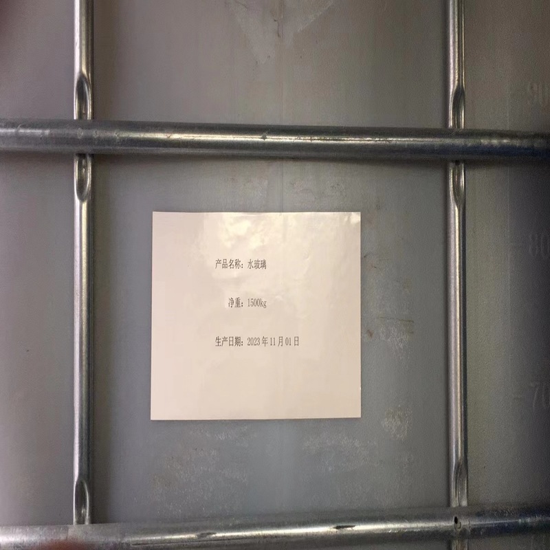 注浆液体水玻璃公路桥梁地下室工地建筑地坪粘接用硅酸钠泡花碱