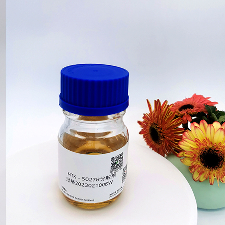 铵盐分散剂 润湿分散剂批发环保高效水溶性疏水高效环保