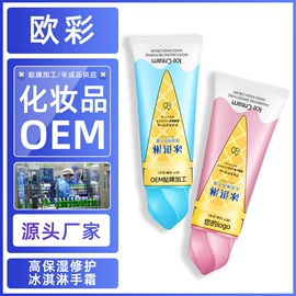 面霜;洁面产品;涂抹面膜